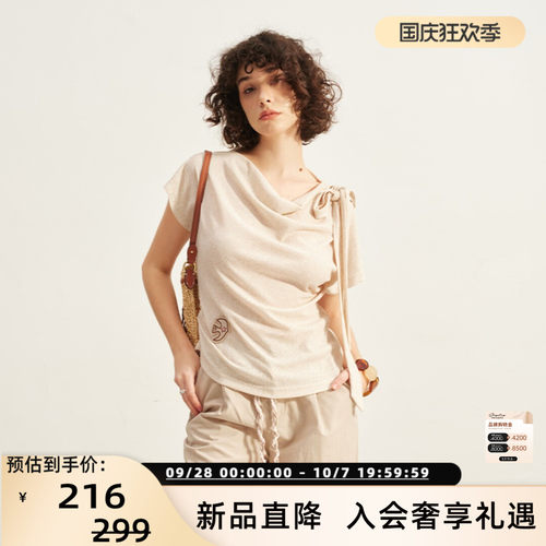 SOFITTE 26春夏新款女士不规则荡领短袖T恤 301355