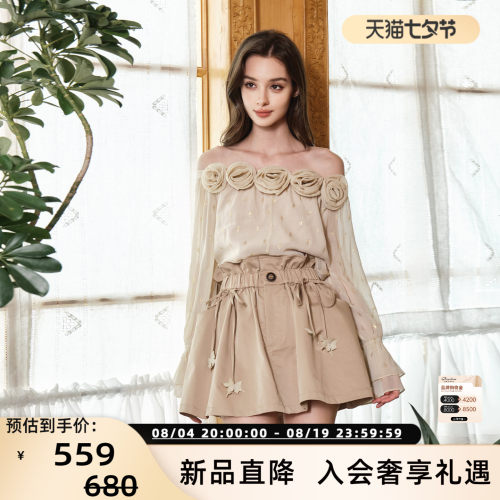 FLONAKED 秋冬新款时尚立体蝴蝶松紧腰裙裤半裙银泰百货 300170