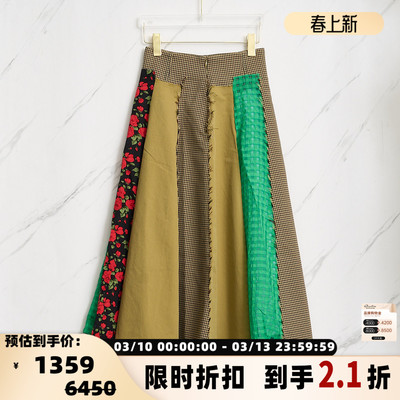 ANDERSSON BELL 女士撞色拼接半身裙A字裙银泰百货精品 301596