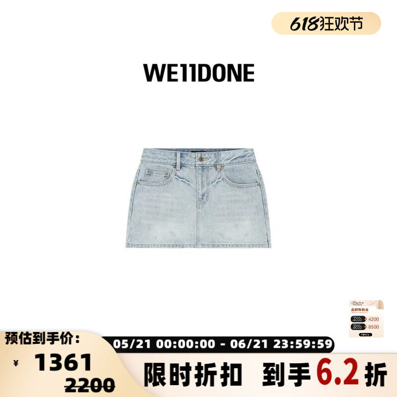 WE11DONE 女士棉质水洗牛仔超短裙半身裙银泰百货301574
