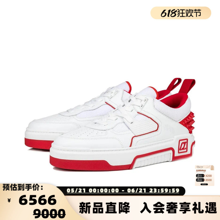 CHRISTIAN LOUBOUTIN路铂廷 男士皮质拼接铆钉运动休闲鞋 301604