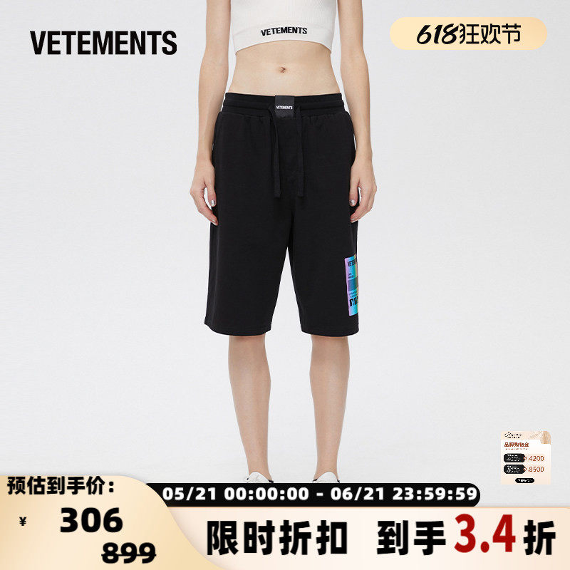 VETEMENTS男女同款夏季休闲潮牌闪光五分针织短裤子 银泰 301446