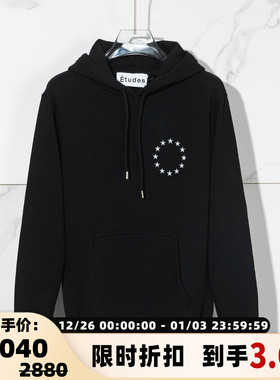 ETUDES 春夏日常通勤男士星星连帽抓绒长袖套头卫衣 银泰301596