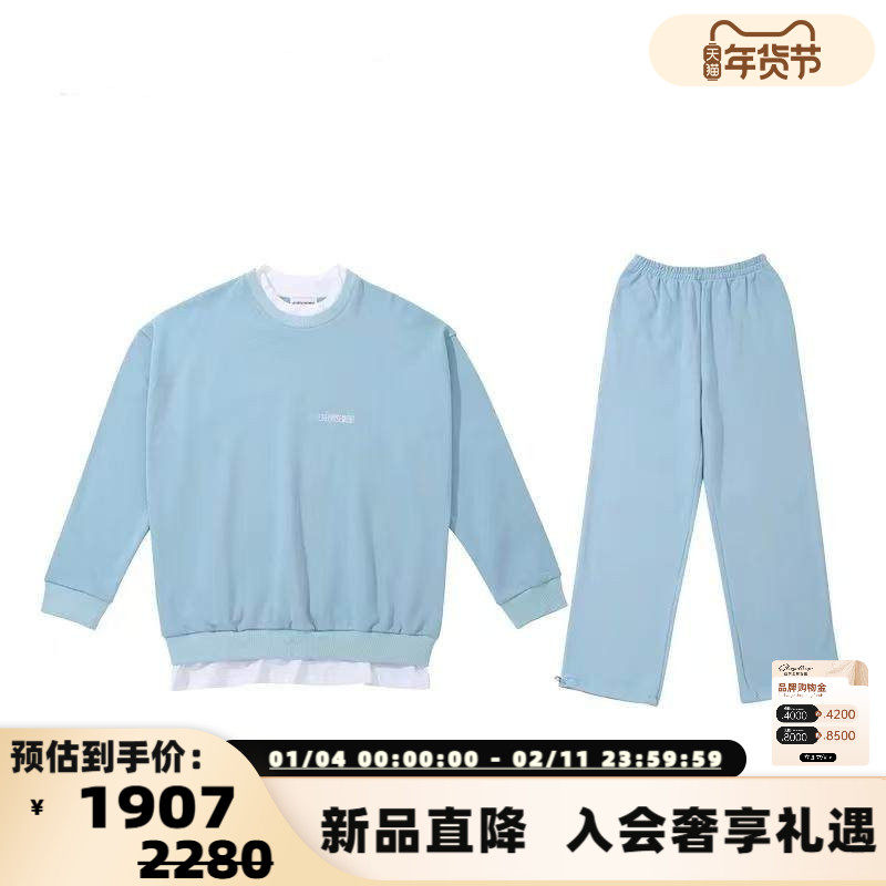 Le Depaysement秋冬新款女士假两件卫衣休闲裤套装 银泰 301601,女装/女士精品,时尚套装,淘宝优惠券,粉丝福利购,淘宝优惠卷