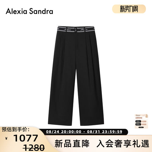 AlexiaSandra女羊毛混纺西装裤