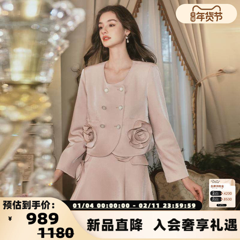 FLONAKED 女士立体鎏金玫瑰香槟粉短款西装外套银泰百货  300170