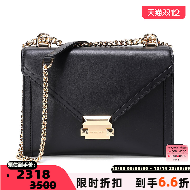 MICHAELKORSWHITNEY系列单肩包