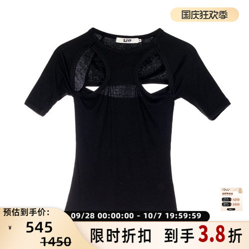 SJYP女士黑色镂空设计短袖上衣