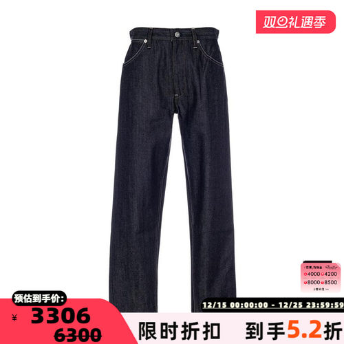 JilSander女士锥形牛仔裤