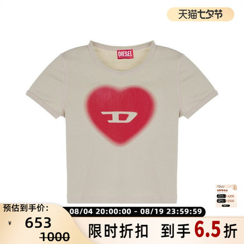 DIESEL 春夏新款女士潮流爱心图案圆领短袖T恤银泰百货 301574