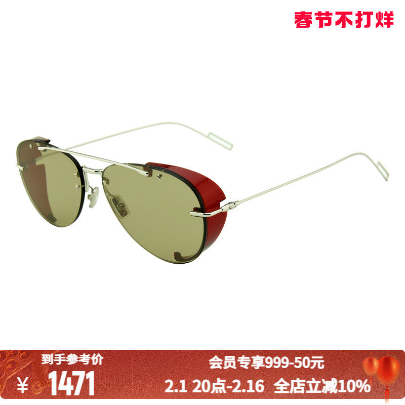 Dior迪奥  全框墨镜男女款时尚金属镜架太阳镜多色可选300211