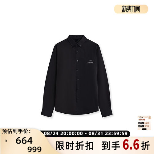 VETEMENTS新款长袖衬衫100%棉简约男女同款衬衫 银泰百货 301446