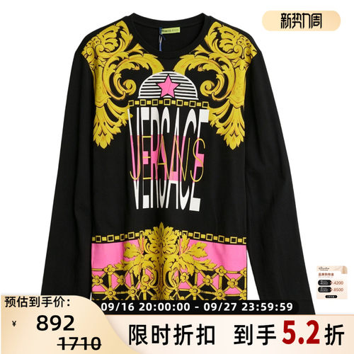 Versace/范思哲 男士彩色巴洛克字母印花长袖T恤上衣银泰 301596
