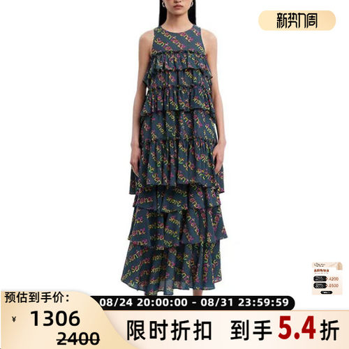 SHORT SENTENCE 女士logo字母满印甜美蛋糕裙连衣裙银泰 301604