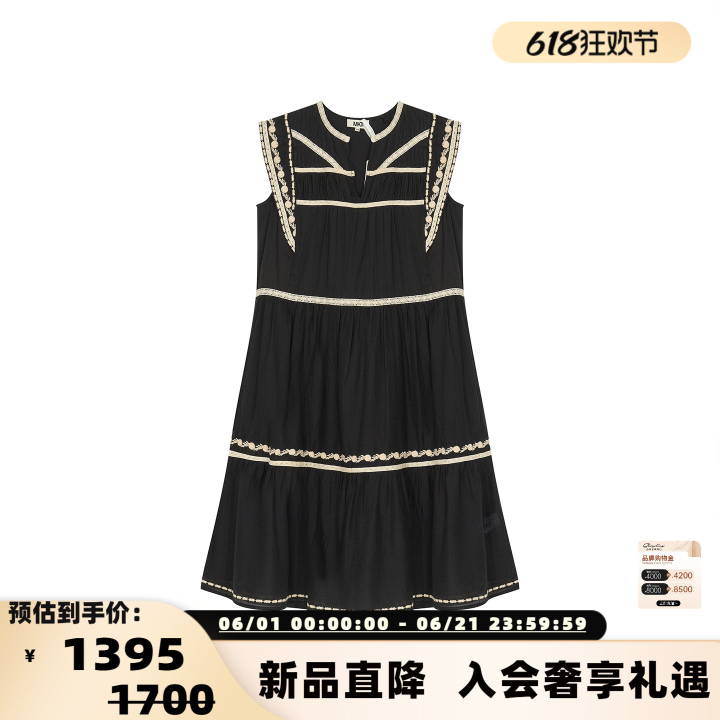 MKT Studio 26春夏新款女士黑白撞色无袖百褶连衣裙蛋糕裙 银泰