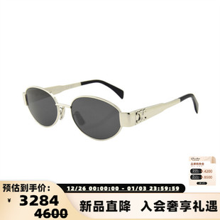 300211 2025复古椭圆形太阳镜墨镜 CELINE 章若楠刘宇宁同款