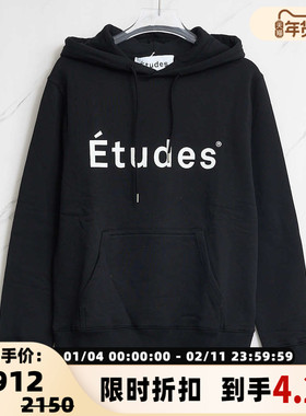 ETUDES 春夏日常通勤男士logo字母印花连帽长袖卫衣银泰301596