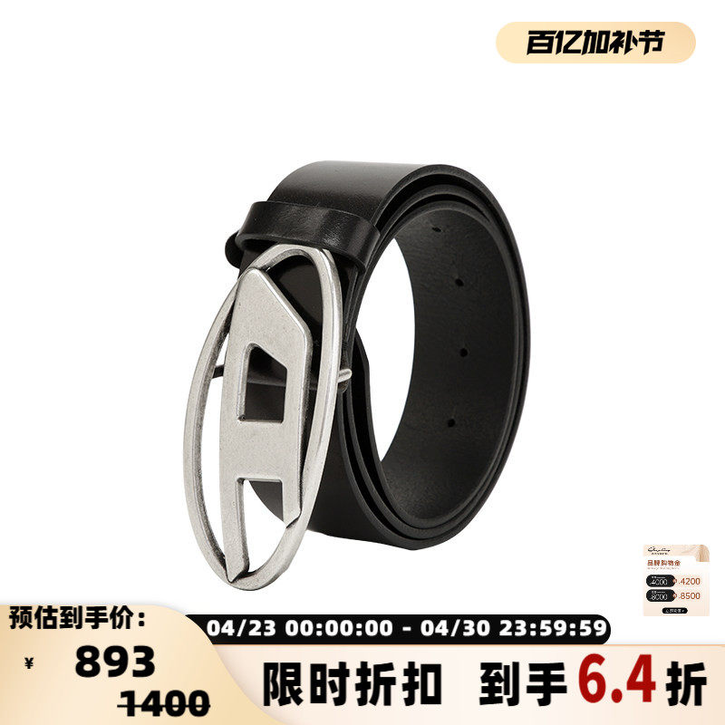 DIESEL迪赛 男士银色徽标皮质腰带银泰百货精品 300217