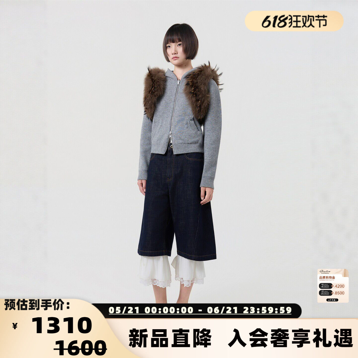 ANDAHALF设计师品牌 26春夏女士轻奢狐狸毛皮马甲银泰百货 301602