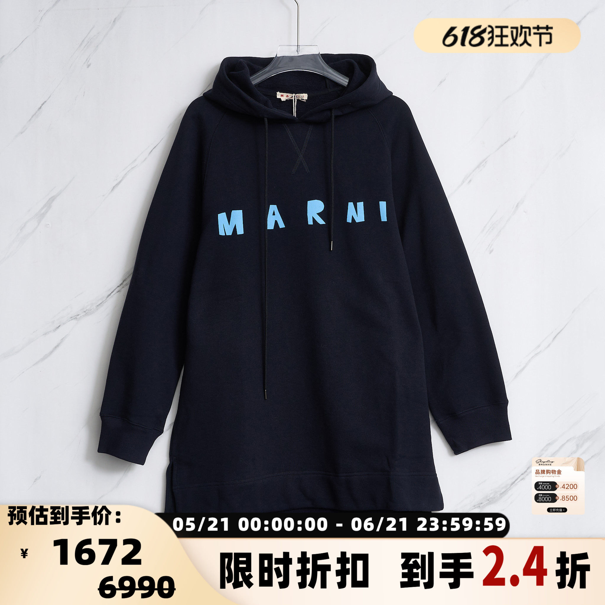 MARNI秋冬款中性时尚印花连帽加绒卫衣银泰百货精品 301596