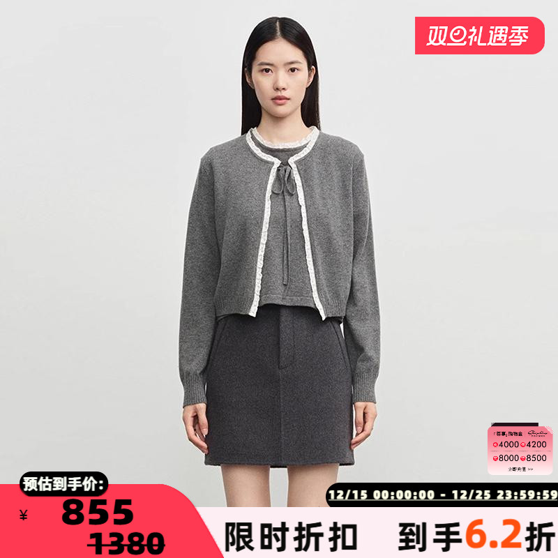 简白针织开衫外套concise-white