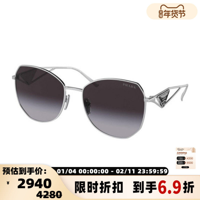 PRADA 25春夏男女款太阳镜时尚个性金属大框遮阳镜墨镜银泰300211