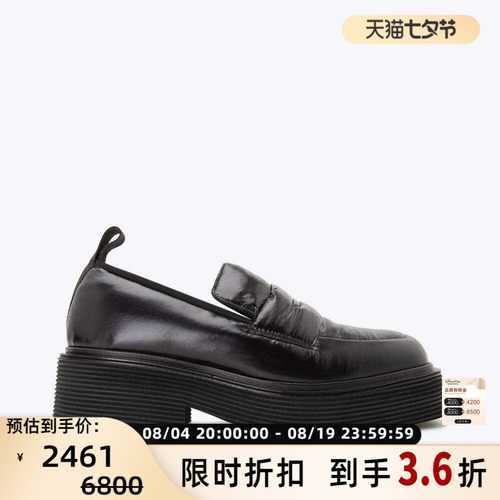 MARNI 男士厚底高级质感圆头一脚蹬休闲乐福鞋面包鞋银泰 301604