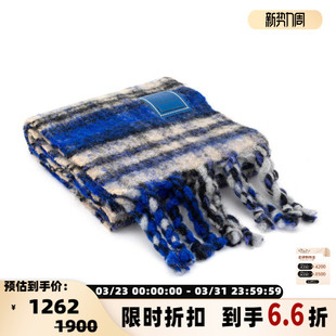 男士 春夏新款 羊毛马海毛混纺围巾银泰百货精品301574 ERROR ADER