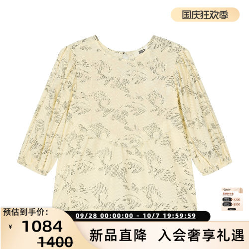 MKT Studio 26春夏新款女士绣花圆领长袖纯棉衬衫 银泰百货