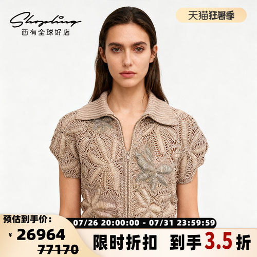 BC/Brunello Cucinelli 秋冬女士钩编花短袖针织开衫毛衣银泰