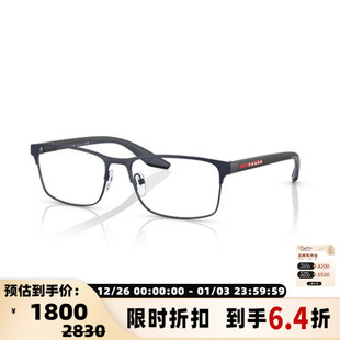 300211 潮流近视眼镜框银泰百货精品 PRADA 25春夏光学镜架时尚