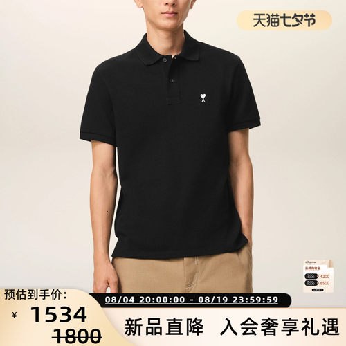 AMI PARIS 26春夏男士经典爱心合身短袖上衣POLO衫银泰 300217
