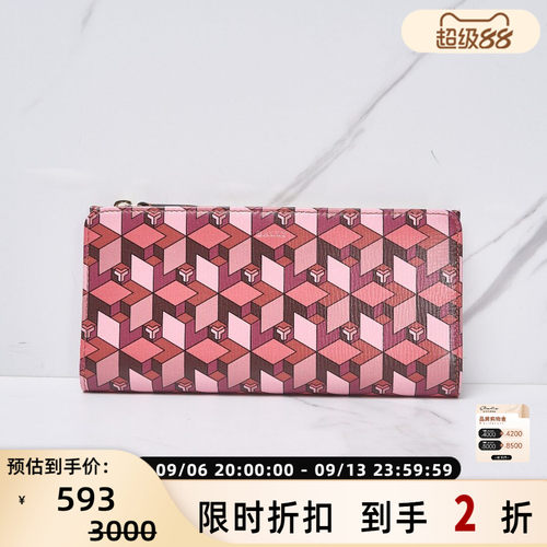 Bally/巴利长款多卡位钱包