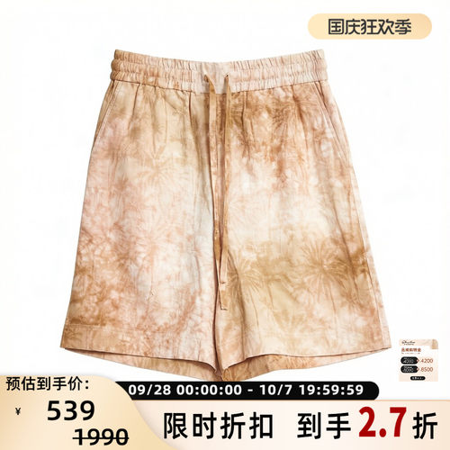 8on8男士休闲度假风扎染印花抽绳短裤男女同款 银泰百货 301596