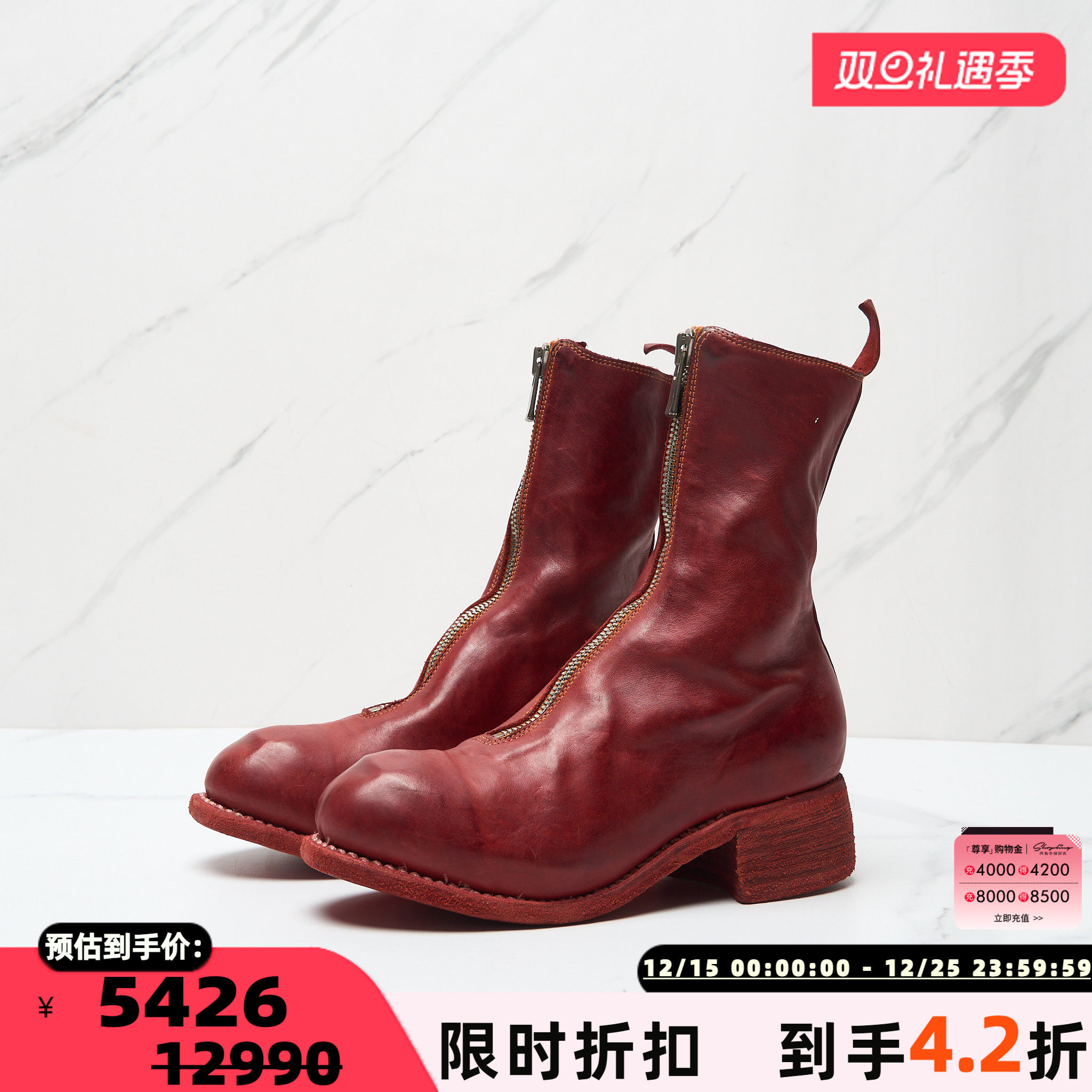 潮流精品，品质保证