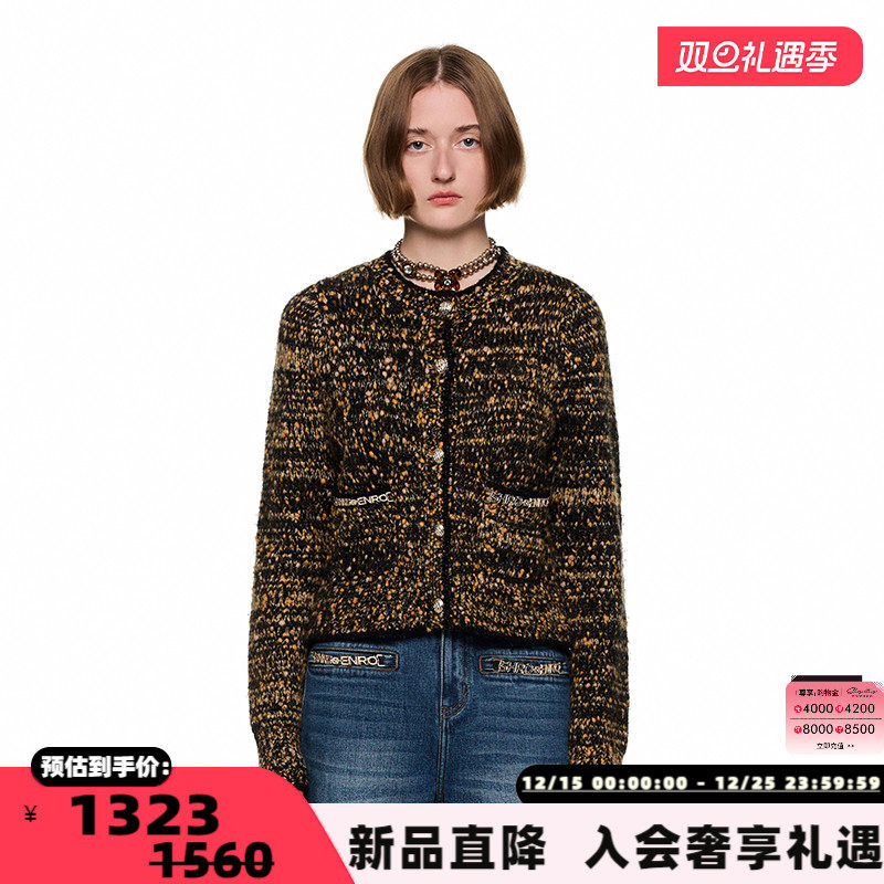 SHRO ENRO Perfect distance 女士金丝豆豆纱圆领针织开衫 301469