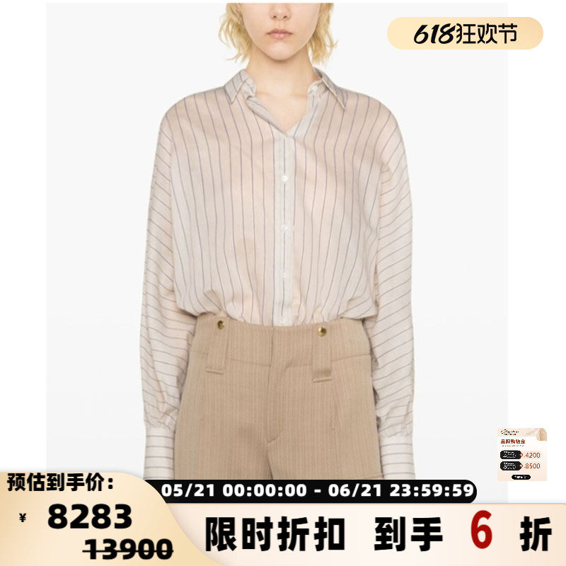BC/BRUNELLO CUCINELLI 女士系扣质感竖条纹长袖衬衫银泰301604