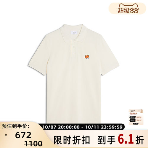 MAISON KITSUNE 26春夏新款男士时尚简约短袖POLO衫银泰百货