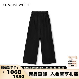 银泰百货精品301257 简白25SS系列女士垂感阔腿裤 concise white