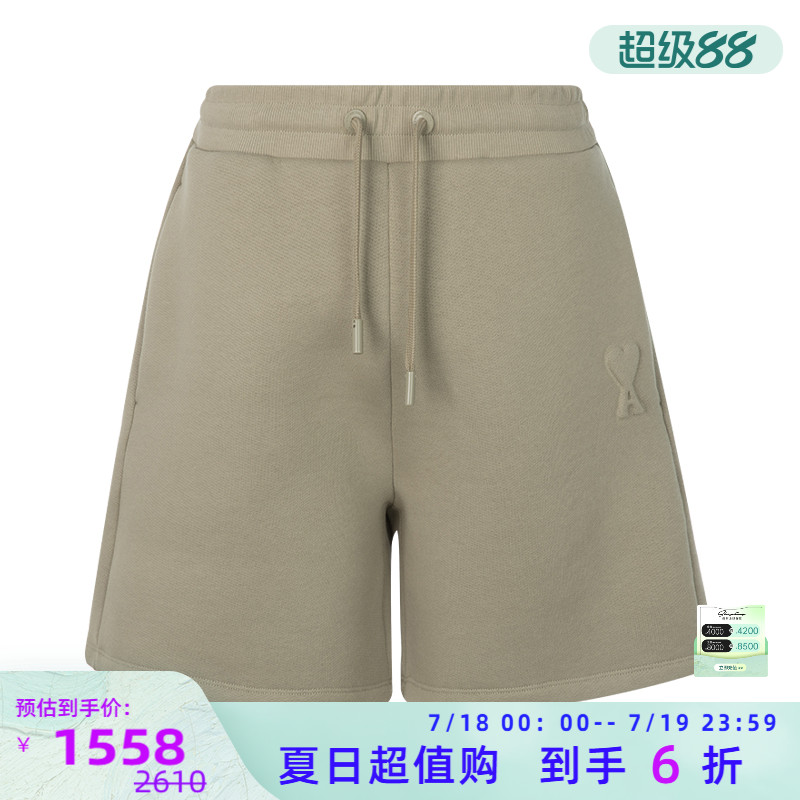 AMIPARIS运动松紧腰抽绳短裤