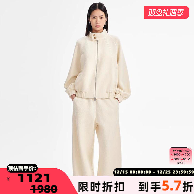 CONCISE-WHITE立领夹克休闲裤