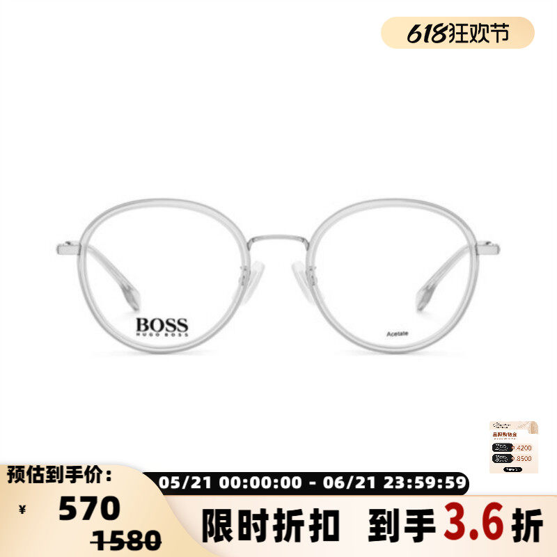 HUGO BOSS 男女款复古超轻简约大框光学眼镜架银泰 300211