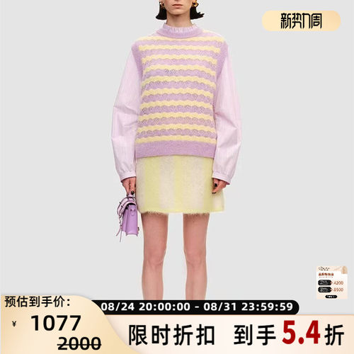 SHORT SENTENCE 女士羊毛混纺条纹针织背心马甲银泰百货 301604