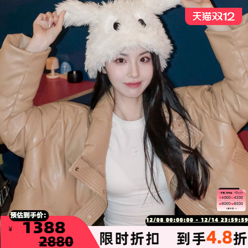 concise-white/简白PU短款羽绒服