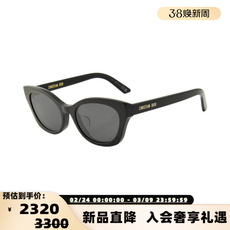 DIOR迪奥 25新款女款时尚潮流太阳镜窄框猫眼墨镜银泰百货 300211