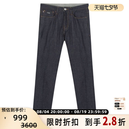 EMPORIO ARMANI简约纽扣款男修身长裤休闲牛仔裤银泰百货 301604