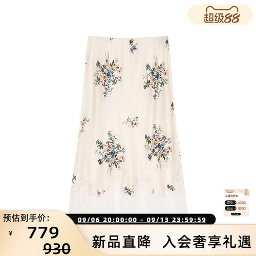 INSPIRE&STORIES26春夏新款女士法式碎花桑蚕丝半身裙银泰百货