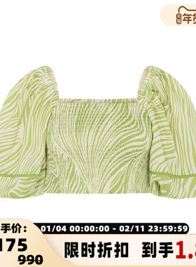 THE FIFTH LABEL 女士日常休闲不规则绿色条纹一字领短袖短款上衣