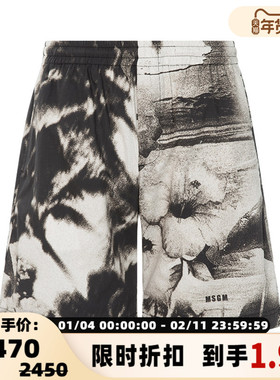 【折扣】MSGM 米白色/黑色舒适棉质复古印花男士休闲直筒短裤