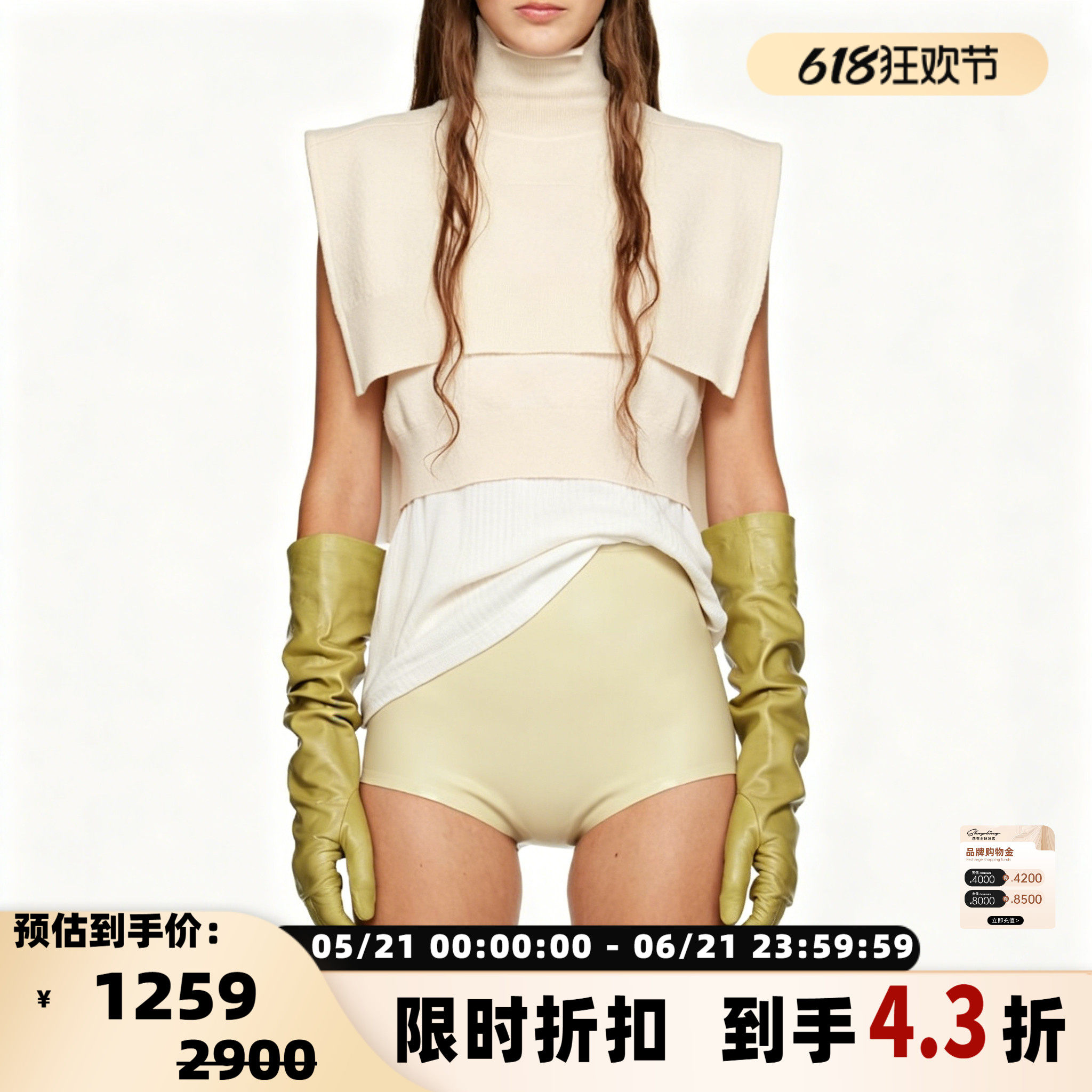 Mm6 Maison Margiela女士秋冬半高领羊毛破洞披肩斗篷银泰 301604